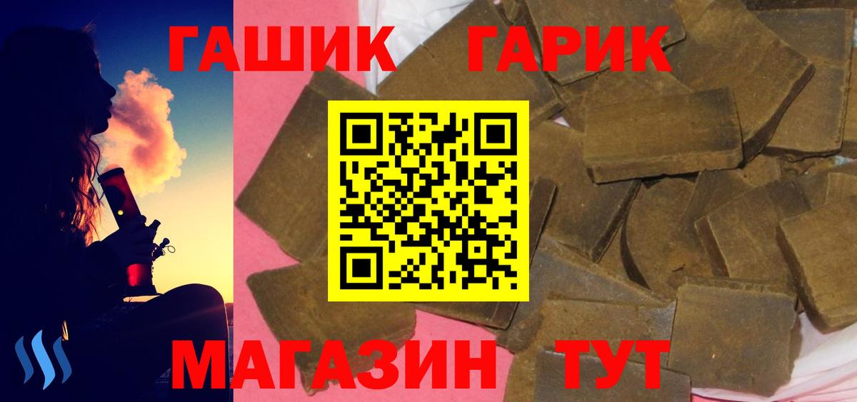ГАШ 40% ТГК Стерлитамак