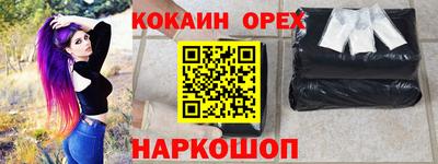 гашиш Бугуруслан