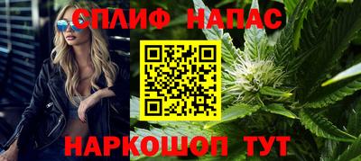 марихуана Бузулук