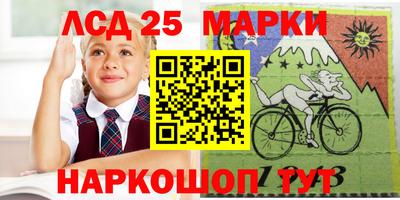 марихуана Бузулук
