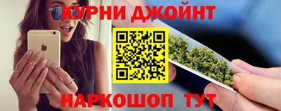 гашиш Бугуруслан