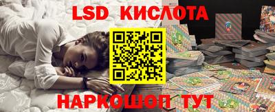 марихуана Бузулук