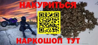 гашиш Бугуруслан
