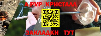 гашиш Бугуруслан