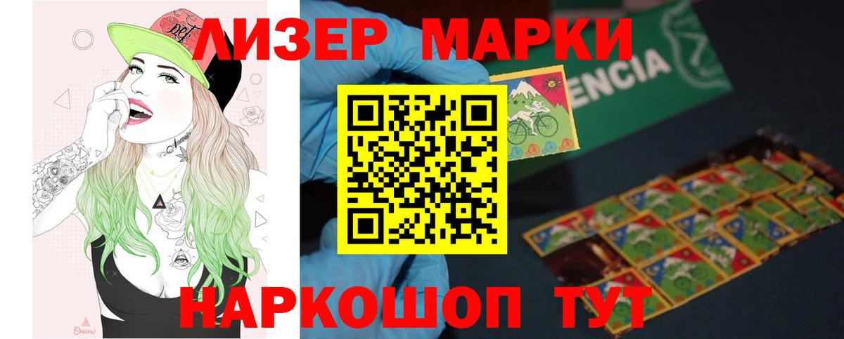 LSD-25 экстази ecstasy Стерлитамак
