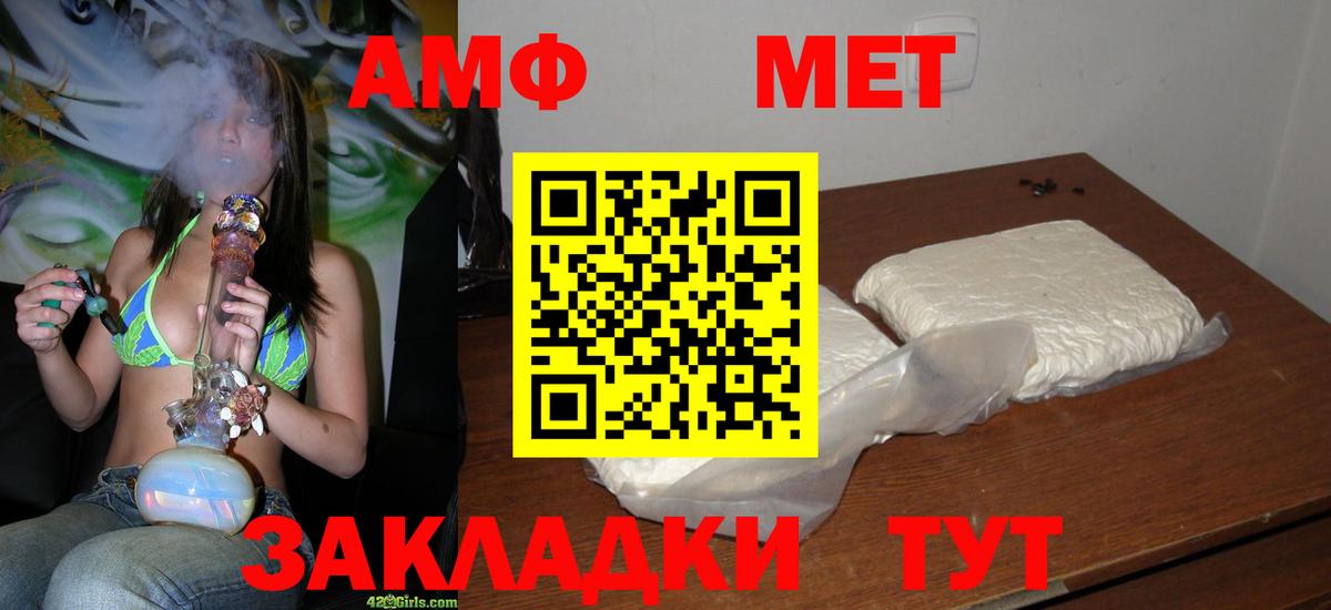 Первитин винт Стерлитамак