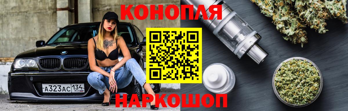 Стерлитамак  Конопля Amnesia  Вход с VPN  Каннабис конопля  Канабис ГИДРОПОН 